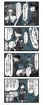  1boy 4koma admiral_(kantai_collection) character_request comic detached_sleeves double_bun hair_ornament hairband highres houshou_(kantai_collection) inazuma_(kantai_collection) kantai_collection kongou_(kantai_collection) lr_hijikata naka_(kantai_collection) nontraditional_miko personification satsuki_(kantai_collection) 