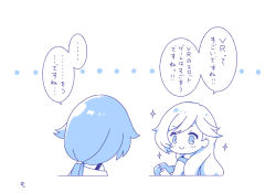  ... 2girls chibi closed_mouth commentary_request durandal_(honkai_impact) fu_hua head-mounted_display highres honkai_(series) honkai_impact_3rd long_hair mon_momu multiple_girls ponytail simple_background smile white_background 