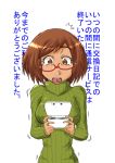  /\/\/\ 1girl brown_eyes brown_hair commentary_request crooked_glasses glasses haraitei highres nikki_(swapnote) nintendo_3ds open_mouth red-framed_glasses short_hair solo swapnote sweater tears translation_request turtleneck 