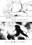  2girls akemi_homura black_hair comic kaname_madoka long_hair mahou_shoujo_madoka_magica monochrome multiple_girls smile spoilers tears tobi_(daidaikukan) translation_request twintails 