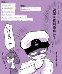  1boy 1girl admiral_(kantai_collection) comic houshou_(kantai_collection) kantai_collection lr_hijikata naval_uniform 