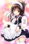  1girl apron colored frilled_apron frilled_skirt frilled_sleeves frills highres looking_at_viewer maid maid_headdress multicolored_background skirt skirt_lift smile solo to_love-ru to_love-ru_darkness yabuki_kentarou yamaiwa_shuuhai yuuki_mikan 