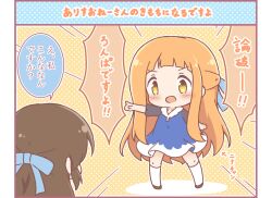  2girls :d blue_bow blue_dress blush bow brown_background brown_eyes brown_shoes chibi commentary_request cosplay dress hair_bow ichihara_nina idolmaster idolmaster_cinderella_girls kneehighs long_hair mitarashi_neko multiple_girls orange_hair outstretched_arm pointing polka_dot polka_dot_background puffy_short_sleeves puffy_sleeves shadow shoes short_sleeves smile socks solo_focus tachibana_arisu tachibana_arisu_(cosplay) translation_request v-shaped_eyebrows very_long_hair white_socks 