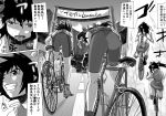  2girls ass banner bicycle comic crowd finish_line hair_ribbon hat highres himekaidou_hatate monochrome multiple_girls open_mouth pointy_ears ribbon shameimaru_aya short_hair smile sweat tagme tongue tongue_out touhou translation_request twintails udppagen 