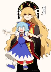  blue_bow blue_dress blue_hair bow chinese_clothes cirno commentary_request crying dalachi_(headdress) dress hair_bow highres junko_(touhou) kapuri_(capuriwa) red_tabard shaking tabard touhou 