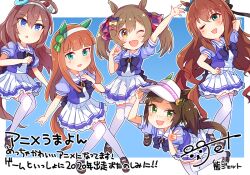  5girls :d ;d ahoge animal_ears aqua_eyes archived_source argyle_bow bad_id black_bow blue_background blue_bow blue_eyes blunt_bangs border bow bowtie brown_eyes brown_hair brown_shoes commentary_request ear_bow ear_covers ear_ornament green_eyes grey_hairband hair_bow hairband hand_on_own_chest horse_ears horse_girl horseshoe_ornament ines_fujin_(umamusume) kuma_jet loafers long_hair looking_at_viewer maruzensky_(umamusume) mihono_bourbon_(umamusume) multiple_girls multiple_hair_bows nigekiri_sisters_(umamusume) official_art one_eye_closed orange_hair pink_bow pleated_skirt puffy_short_sleeves puffy_sleeves purple_bow purple_bowtie purple_shirt sailor_collar sailor_shirt school_uniform shirt shoes short_sleeves side_ponytail signature silence_suzuka_(umamusume) simple_background single_ear_cover skirt smart_falcon_(umamusume) smile summer_uniform thigh-highs tracen_school_uniform translation_request twintails umamusume umayon visor_cap white_border white_hairband white_skirt white_thighhighs yellow_bow 