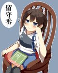  1girl 96neko96 :t blue_eyes brown_hair highres japanese_clothes kaga_(kantai_collection) kantai_collection muneate personification side_ponytail solo translated wavy_mouth 
