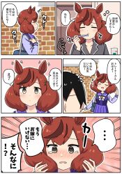  1boy 1girl @_@ absurdres animal_ears bag blush brick_wall brown_hair brushing_teeth commentary_request grey_eyes highres horse_ears horse_girl kepa_(kepa_games) long_sleeves looking_at_viewer medium_hair multicolored_hair nice_nature_(umamusume) pajamas purple_serafuku school_bag school_uniform serafuku skirt streaked_hair tracen_school_uniform trainer_(umamusume) translated twintails umamusume 