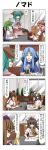  4koma 6+girls alternate_costume animal_ears antennae apron aqua_hair bird_wings black_hair blue_hair brown_dress brown_eyes brown_hair cape cellphone chair closed_eyes comic cup dress drinking_glass flat_gaze green_eyes green_hair hair_ribbon hat hat_ribbon highres himekaidou_hatate hood juliet_sleeves kasodani_kyouko kumoi_ichirin long_sleeves menu multiple_girls mystia_lorelei open_mouth paper pen phone pink_eyes pink_hair puffy_sleeves rappa_(rappaya) red_eyes ribbon shameimaru_aya shirt short_sleeves sitting smile table teacup tokin_hat touhou translation_request tray twintails wings wriggle_nightbug writing 