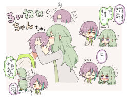  1boy 1girl :d blush commentary_request green_hair height_difference hetero jacket kamishiro_rui kiss kissing_forehead kusanagi_nene low-tied_sidelocks multicolored_hair multiple_views okudo61 project_sekai purple_hair sidelocks smile streaked_hair translation_request white_jacket 