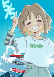  1girl ^_^ absurdres blue_sky blush brown_hair children's_day closed_eyes clothes_writing clouds collarbone colored_inner_hair commentary dated day facing_viewer fang grin hair_intakes highres kodomo_no_hi koinobori layered_sleeves long_sleeves multicolored_hair oka_asahi onii-chan_wa_oshimai! orange_hair outdoors shirt short_over_long_sleeves short_sleeves sky smile solo striped_sleeves t-shirt tama_go two-tone_hair two_side_up v white_shirt windsock 
