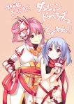  2girls arm_around_neck dungeon_travelers_2 gauntlets hand_on_hip height_difference iku_ki japanese_clothes lavender_hair long_hair lowleg lowleg_panties magatama mask multiple_girls navel panties pink_eyes pink_hair scarf smile underwear violet_eyes 