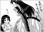  2girls black_hair buntaichou comic elbow_gloves female_admiral_(kantai_collection) gloves hairband headgear kantai_collection long_hair monochrome multiple_girls nagato_(kantai_collection) naval_uniform personification skirt thighhighs translation_request 