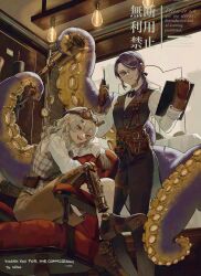  2girls artist_name black_bow black_gloves bow braid brown_gloves brown_shoes clipboard collared_shirt commentary_request commission forehead glasses gloves grey_vest hair_ornament highres holding holding_clipboard holding_screwdriver legs long_hair looking_at_viewer mechanical_legs mege_(megechan) mole mole_under_mouth multiple_girls original plaid_clothes plaid_vest ponytail purple_hair red_eyes screwdriver shirt shoes single_mechanical_leg skeb_commission socks tentacles thighs tools twitter_username vest violet_eyes white_hair white_shirt white_socks 
