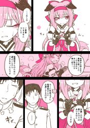  1boy 1girl aian_stainless animal_ears azur_lane black_hair bow clipboard commander_(azur_lane) commentary_request eyeliner fox_ears fox_girl fox_tail hair_bow hanazuki_(azur_lane) highres holding holding_clipboard japanese_clothes makeup military_uniform naval_uniform pink_bow pink_eyeliner pink_eyes pink_hair short_hair speech_bubble tail translated valentine 