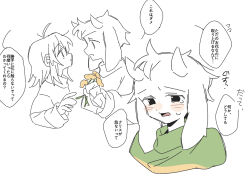  1boy 1other androgynous animal_ears asriel_dreemurr black_eyes blush brown_hair chara_(undertale) closed_mouth dayama flower furry furry_male goat_boy goat_ears green_sweater highres holding holding_flower horns long_sleeves open_mouth short_hair simple_background striped_clothes striped_sweater sweat sweatdrop sweater undertale utdr_(toby_fox) white_background white_fur yellow_flower 
