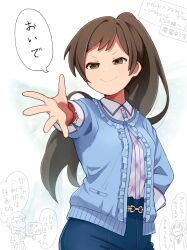  3girls blue_shirt brown_eyes brown_hair closed_mouth commentary_request cowboy_shot highres idolmaster idolmaster_million_live! idolmaster_million_live!_theater_days kasuga_mirai kitazawa_shiho kitazawa_shiho_(private_dress) long_hair long_sleeves makabe_mizuki multiple_girls official_alternate_costume official_alternate_hairstyle outstretched_arm outstretched_hand ponytail shirt smile smug solo_focus speech_bubble standing t3_(t3only) translation_request v-shaped_eyebrows 