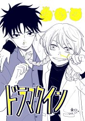  1boy 1girl absurdres alien arm_around_neck blood blood_on_hands braid coat commentary_request dated drama_queen earrings ebinashiebifly grin hair_tie highres jewelry kitami_(drama_queen) nomamoto_(drama_queen) nosebleed single_earring smile tissue_in_nose translation_request twin_braids 