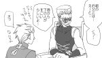  comic giorno_giovanna jean_pierre_polnareff jojo_no_kimyou_na_bouken monochrome wabiko wheelchair 