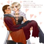  1boy 1girl arisen_(dragon&#039;s_dogma) arusha blonde_hair blue_eyes blush boots breasts brown_hair bustier cape carrying circlet cleavage dragon&#039;s_dogma facial_hair gauntlets large_breasts lips maximilian_eizenstern npc princess_carry role_reversal scar short_hair stubble sweatdrop thigh_boots thighhighs translation_request 