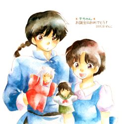  1boy 1girl :d animal_ears bead_necklace beads black_hair braid brown_eyes brown_hair character_doll character_puppet chinese_clothes commentary_request creator_connection crossover dog_boy dog_ears doll faux_traditional_media fuurinkan_high_school_uniform green_sailor_collar green_skirt hakama higurashi_kagome inuyasha inuyasha_(character) japanese_clothes jewelry long_hair necklace open_mouth ranma_1/2 red_hakama sailor_collar saotome_ranma saotome_ranma_(male) school_uniform short_hair single_braid skirt smile tendou_akane translation_request white_hair zunko 