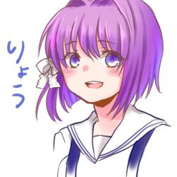  1girl :d blue_eyes blush bob_cut character_name clannad commentary_request fujibayashi_ryou hair_between_eyes hair_intakes hair_ribbon happy hikarizaka_private_high_school_uniform looking_at_viewer negiko123123 open_mouth purple_hair ribbon sailor_collar school_uniform serafuku short_hair simple_background smile solo summer_uniform suspenders teeth translated upper_body upper_teeth_only white_background white_ribbon white_sailor_collar 