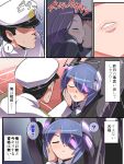  absurdres admiral_(kantai_collection) blue_hair blush closed_eyes comic eyepatch gloves hand_on_another&#039;s_cheek hand_on_another&#039;s_face headgear highres kantai_collection kiss lips personification popporunga purple_hair short_hair tenryuu_(kantai_collection) translation_request 