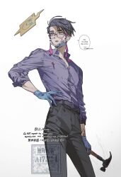  1boy black-framed_eyewear black_hair black_pants blood blood_on_clothes blood_on_face collared_shirt corbeau_(pokemon) disposable_gloves eyewear_strap glasses gloves hammer hand_on_own_hip highres holding holding_hammer kitsune_(ly_howe) long_sleeves male_focus mask mask_pull mouth_mask open_mouth pants pokemon pokemon_(creature) pokemon_legends:_z-a purple_hair purple_shirt rotom rotom_phone round_eyewear shirt short_hair short_sideburns sideburns speech_bubble surgical_mask undercut yellow_eyes 