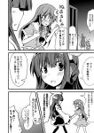  &gt;_&lt; 2girls :d ^_^ ahoge alternate_costume blush closed_eyes comic crescent dress hair_ornament hairband ichimi kantai_collection kongou_(kantai_collection) long_hair monochrome multiple_girls nagatsuki_(kantai_collection) nontraditional_miko open_mouth skirt smile translation_request xd 