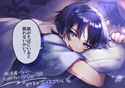  1boy blunt_ends bright_pupils choppy_bangs desk_lamp eyeliner from_side genshin_impact gurumin_(gurruguru) head_on_pillow indoors lamp looking_at_viewer lying makeup male_focus on_bed on_stomach open_mouth pillow purple_hair red_eyeliner scaramouche_(genshin_impact) short_sleeves sidelighting solo speech_bubble translation_request tsurime twitter_username under_covers violet_eyes watermark white_pupils white_sleeves wide_sleeves 