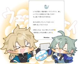  >_< 2boys absurdres ahoge armor belt belt_collar black_belt black_gloves black_shirt blonde_hair blue_shirt blush choker coat collar collared_shirt cryo_slime_(genshin_impact) cup earrings genshin_impact gloves gradient_background green_hair hair_between_eyes highres holding holding_cup jewelry kunimi_(akihito9696) lohen_(genshin_impact) long_sleeves male_focus mole mole_under_eye mug multicolored_eyes multiple_boys open_clothes open_coat request_inset scar scar_on_arm scar_on_face shirt short_hair shoulder_armor single_earring slime_(creature) slime_(genshin_impact) squinting toasting_(gesture) varka_(genshin_impact) wavebox 