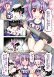  1boy 1girl 5koma admiral_(kantai_collection) bangs blue_hair blunt_bangs comic i-19_(kantai_collection) kantai_collection multicolored_hair personification school_swimsuit swimsuit translated two-tone_hair 