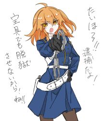  1girl belt black_gloves blue_coat coat cowboy_shot cuffs fate/grand_order fate_(series) fujimaru_ritsuka_(female) fujimaru_ritsuka_(female)_(clan_calatin) gloves hand_on_own_hip handcuffs highres holding holding_handcuffs looking_at_viewer open_mouth orange_eyes orange_hair outstretched_arm reaching reaching_towards_viewer sash solo yasoni82 