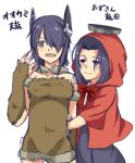  2girls big_bad_wolf_(cosplay) big_bad_wolf_(grimm) halloween_costume huleito kantai_collection little_red_riding_hood little_red_riding_hood_(cosplay) multiple_girls personification purple_hair violet_eyes yellow_eyes 