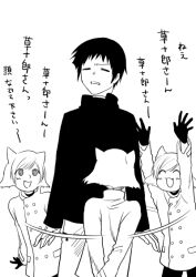  2boys animal_ears arms_behind_back arms_up blush buttons closed_eyes coat confused fang fangs gloves happy looking_at_another lugh_beowulf mahou_tsukai_no_yoru male_focus medium_hair metarogu monochrome motion_lines multiple_boys open_mouth shizuki_soujuurou short_hair skin_fang standing translation_request walking wolf_boy wolf_ears 