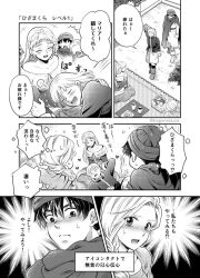  2boys 2girls ^^^ belt bianca_(dq5) blush braid cape cloak closed_mouth collarbone commentary_request couple dated defense_zero dragon_quest dragon_quest_v dress greyscale heart henry_(dq5) hero_(dq5) hetero jacket lap_pillow long_hair looking_at_another low_ponytail maria_(dq5) monochrome multiple_boys multiple_girls open_mouth ponytail single_braid speech_bubble surprised sweatdrop translation_request tunic turban twitter_username 