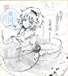  1girl absurdres buttons collared_shirt commentary disembodied_linked_eye english_commentary eyeball frilled_shirt_collar frilled_sleeves frills greyscale hair_ornament hairband heart heart_button heart_hair_ornament highres komeiji_satori long_sleeves looking_at_viewer monochrome outstretched_arms ribbon-trimmed_collar ribbon_trim shikishi shirt short_hair skirt sleeves_past_fingers sleeves_past_wrists solo spread_arms touhou traditional_media twitter_username watermark watermark_grid wide_sleeves yuzuha_(yuzutime) 