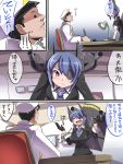  1girl admiral_(kantai_collection) blush comic desk desk_lamp eyepatch gloves headgear kantai_collection personification popporunga purple_hair short_hair tenryuu_(kantai_collection) translation_request yellow_eyes 