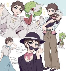  2girls :d adjusting_eyewear alternate_costume ansha_(pokemon) arrow_(symbol) black_hat black_shoes blue_eyes blue_shirt brown_hair carrying collarbone commentary_request diantha_(pokemon) gardevoir hat highres holding_hands kuru_(4rfw7) mother_and_child mother_and_daughter multiple_girls multiple_views open_mouth pants parent_and_child pokemon pokemon_(creature) pokemon_legends:_z-a pokemon_x_and_y shirt shoes short_hair smile sunglasses 