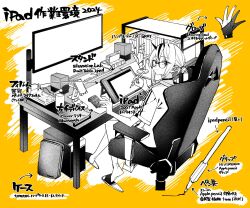  1girl artist_self-insert bookshelf chair choker commentary_request computer double-parted_bangs from_side full_body gaming_chair glasses hair_between_eyes hair_bun hair_tie handheld_game_console highres holding holding_stylus ipad looking_at_viewer medium_hair microphone monitor oomori_(kswmr) original phone_holder shelf shirt short_shorts short_sleeves shorts sidelocks slippers solo speaker stylus swivel_chair t-shirt table tablet_pc translation_request turning_head 