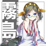  1girl bare_shoulders black_hair blue_eyes detached_sleeves glasses hairband hong_(white_spider) japanese_clothes kantai_collection kirishima_(kantai_collection) personification short_hair smile solo 