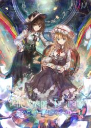  2girls adapted_costume alternate_neckwear background_request bilingual_text black_hat black_ribbon black_skirt blonde_hair blue_eyes book bow brown_eyes brown_hair buttons chair closed_mouth collared_shirt commentary_request cover cover_page frilled_shirt frilled_skirt frills hand_on_chair hand_on_own_hip hat hat_bow hat_ribbon high-waist_skirt highres holding holding_book long_hair long_sleeves maribel_hearn medium_hair mixed-language_text mob_cap multiple_girls neck_ribbon open_mouth purple_skirt rainbow red_ribbon ribbon shirt sitting skirt smile socks standing star_(sky) touhou usami_renko uwazumi white_bow white_hat white_shirt white_socks 