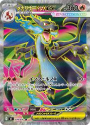  3d artist_name blue_fire breath_weapon breathing_fire bright_pupils card_(medium) character_name charizard charmeleon claws colored_lineart company_name copyright_name copyright_notice dragon dragon_wings fangs fire flame-tipped_tail highres mega_charizard_x mega_pokemon no_humans official_art open_mouth pokemon pokemon_(creature) pokemon_card pokemon_focus pokemon_tcg red_eyes second-party_source solo t@kuyoa tail tongue trading_card translation_request white_pupils wings 