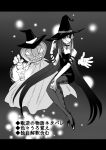  1girl akemi_homura akuma_homura gloves halloween hat heian_jirou jack-o&#039;-lantern mahou_shoujo_madoka_magica monochrome pantyhose pumpkin translation_request witch_hat 