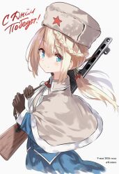  1girl absurdres artist_name blonde_hair blue_dress blue_eyes blush brown_capelet capelet closed_mouth commentary dated dress fur-trimmed_headwear fur_trim girls_frontline gun gun_sling hat highres koshka_pic long_hair looking_at_viewer ppsh-41 ppsh-41_(girls'_frontline) russian_commentary russian_text simple_background smile solo star_(symbol) submachine_gun ushanka victory_day weapon white_background 