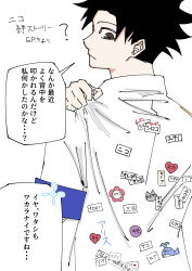  1boy absurdres armband black_hair blue_archive blue_armband character_name clothes_writing coat commentary_request ewokakuaccount highres looking_back male_focus name_tag sensei_(blue_archive) short_hair simple_background solo speech_bubble translation_request upper_body white_background white_coat 