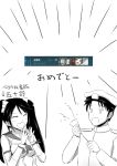  1boy 1girl admiral_(kantai_collection) comic highres isuzu_(kantai_collection) kantai_collection monochrome party_popper shigure-p translated 