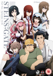  3boys 5girls akiha_rumiho amane_suzuha animal_ear_hairband animal_ears anime_coloring apron aqua_eyes arm_belt baseball_cap belt belt_buckle bike_shorts black_hair black_shorts blue_dress blue_hat braid brown_hair brown_jacket brown_pants buckle cat_ears checkered_buckle clothing_request collar collared_shirt cover crossed_legs dress dress_shirt drill_hair dvd_cover dvd_logo everyone fake_animal_ears fat frilled_collar frilled_hairband frilled_hat frills from_side gesture_request glasses green_eyes green_shirt grey_shirt hair_between_eyes hair_ornament hair_over_shoulder hairband hairpin hand_on_own_cheek hand_on_own_face hashida_itaru hat high-waist_belt high_collar highres hood hug hug_from_behind hugging_own_legs jacket jacket_partially_removed japanese_clothes kiryuu_moeka kneehighs kosode lab_coat light_smile logo long_hair long_sleeves looking_at_viewer maid maid_apron maid_headdress makise_kurisu mayqueen_maid_uniform medium_hair messy_hair miko multiple_boys multiple_girls necktie official_art okabe_rintarou on_one_knee open_mouth pants pantyhose pencil_skirt pink_eyes pink_frills pink_hair puffy_short_sleeves puffy_sleeves red_necktie ribbon-trimmed_corset ribbon-trimmed_hairband sakai_kyuuta sandals science_adventure shiina_mayuri shirt shoes short_hair short_sleeves shorts sitting skirt skull_hair_ornament sleeve_slit smile sneakers socks steins;gate t-shirt toenails track_jacket trap twin_braids twin_drills urushibara_luka white_belt white_shirt white_socks yellow_eyes yellow_hat 