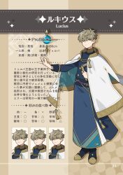  1boy absurdres black_boots blonde_hair blue_robe book boots cape character_name character_profile commentary_request earclip exhausted frown full_body gold_trim green_eyes grin half-closed_eyes highres holding holding_book long_sleeves looking_at_viewer lucius_(pekaso1118n) mole mole_on_neck mole_under_eye mole_under_mouth multiple_expressions original outstretched_hand pekaso1118n robe short_hair smile standing white_cape wrist_cuffs 
