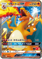  3d aky_cg_works aqua_eyes artist_name blue_sky breath_weapon breathing_fire card_(medium) character_name charizard charmeleon claws clouds company_name copyright_name copyright_notice day dragon dragon_wings fangs fire flame-tipped_tail no_humans official_art open_mouth outdoors pokemon pokemon_(creature) pokemon_card pokemon_focus pokemon_tcg second-party_source sky solo tail tongue trading_card translation_request wings 
